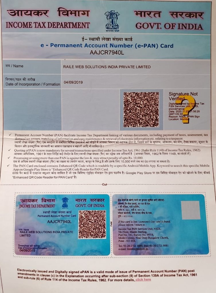 Official Document
